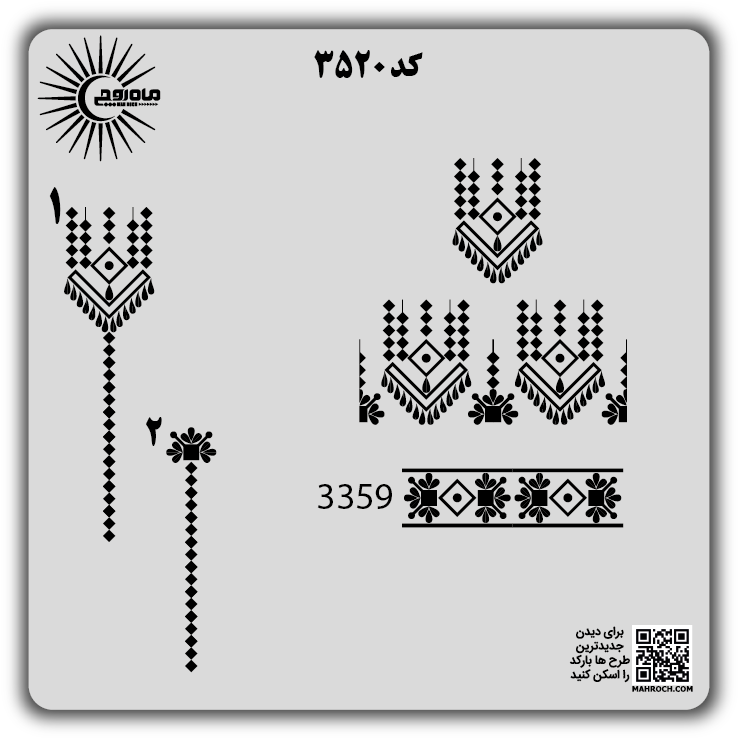 کد 3520