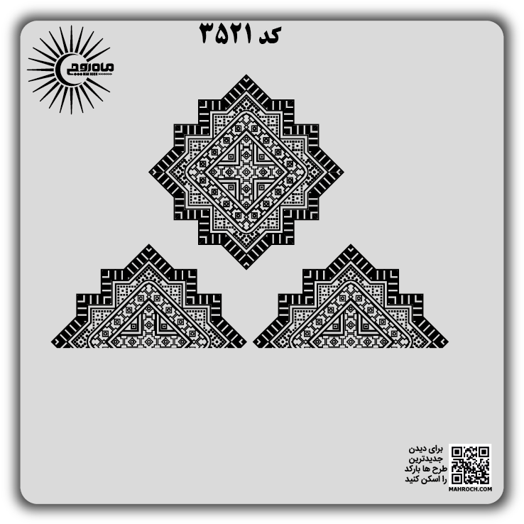 کد3521