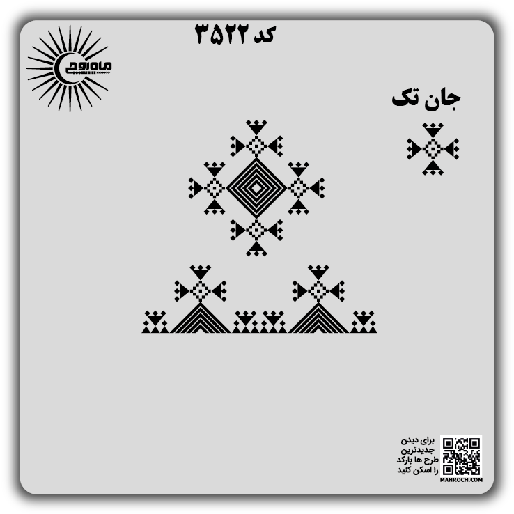کد 3522