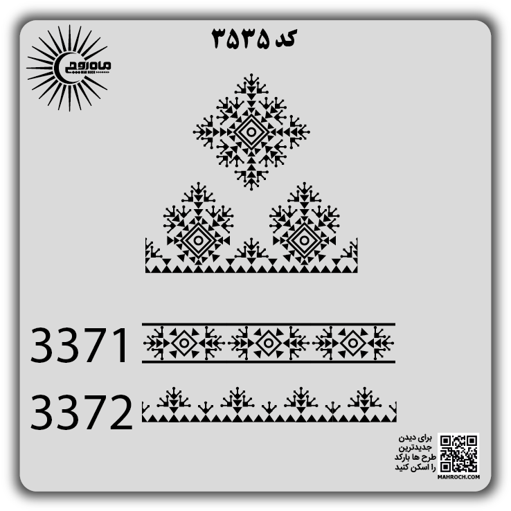 کد 3535