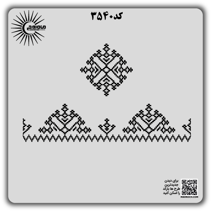 کد3540