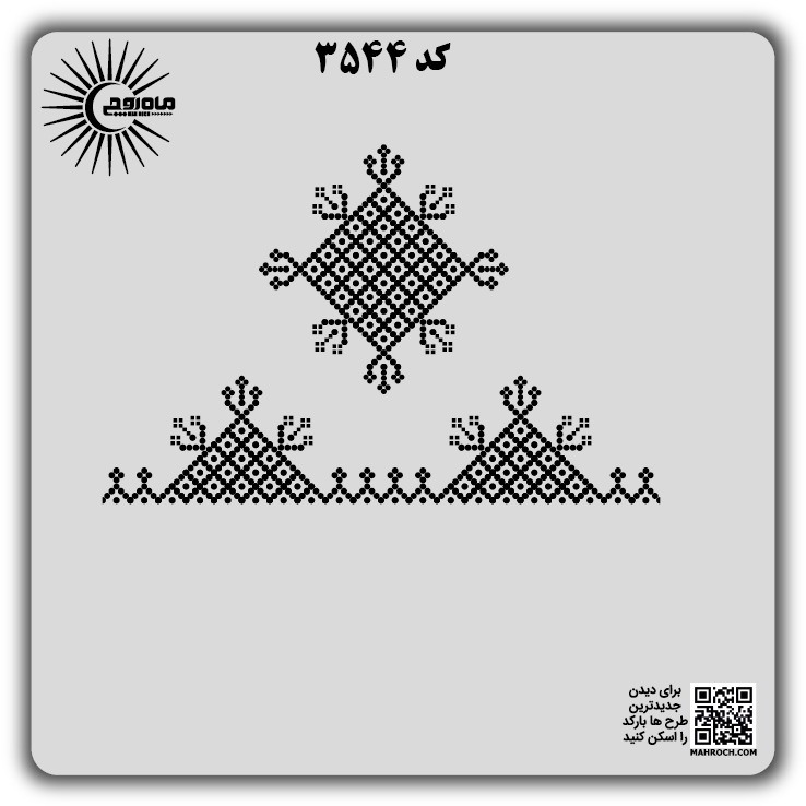 کد3544