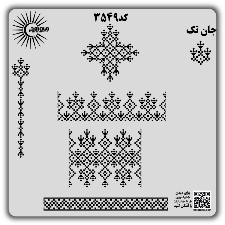 کد3549