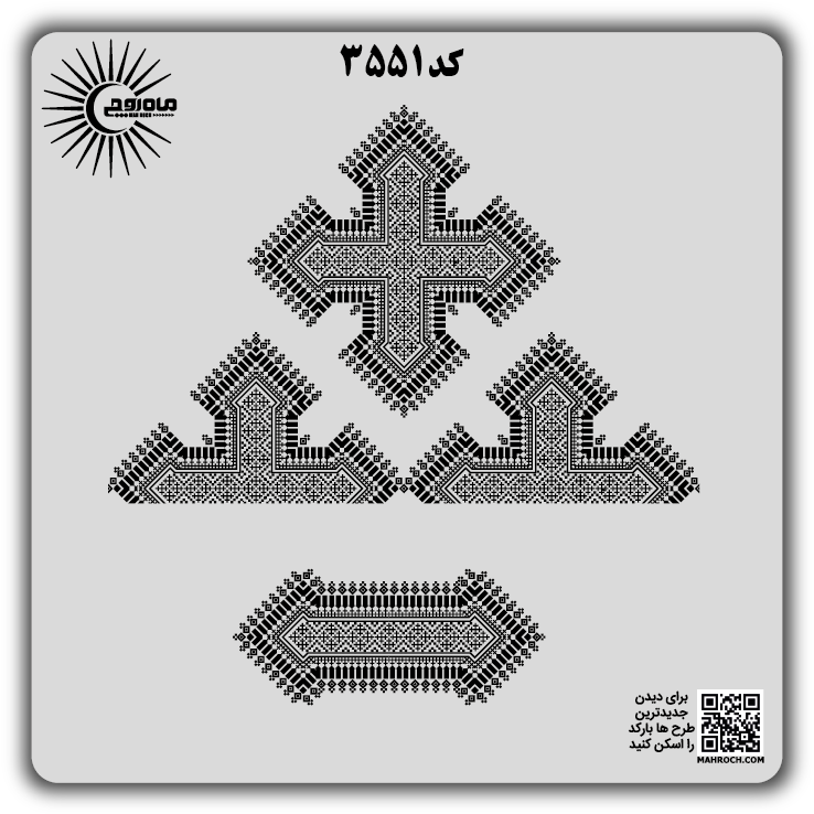 کد3551