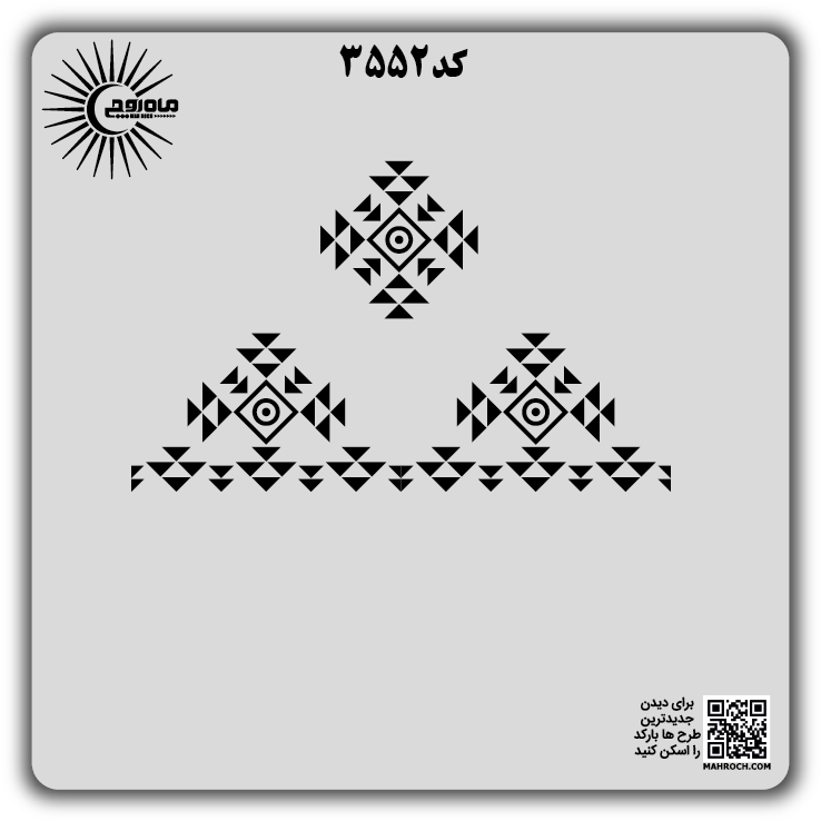 کد 3552