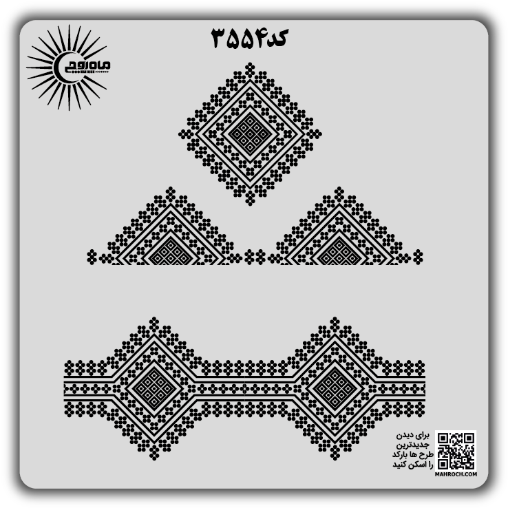 کد3554