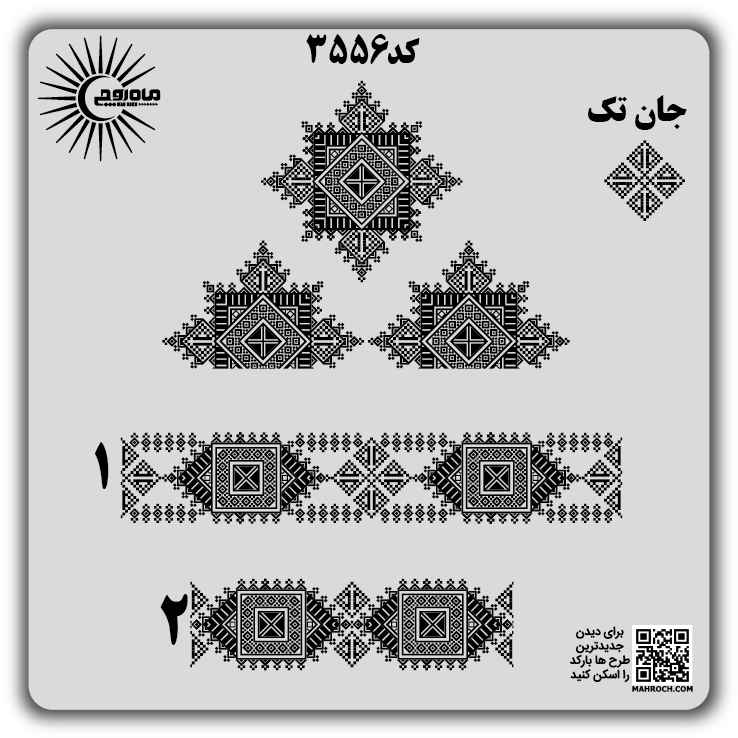کد3556