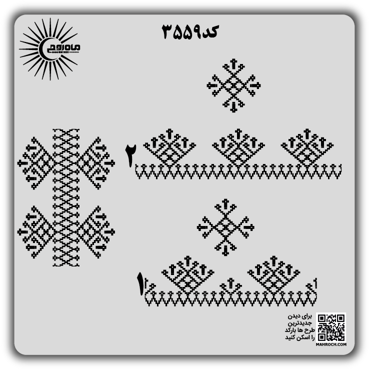 کد3559