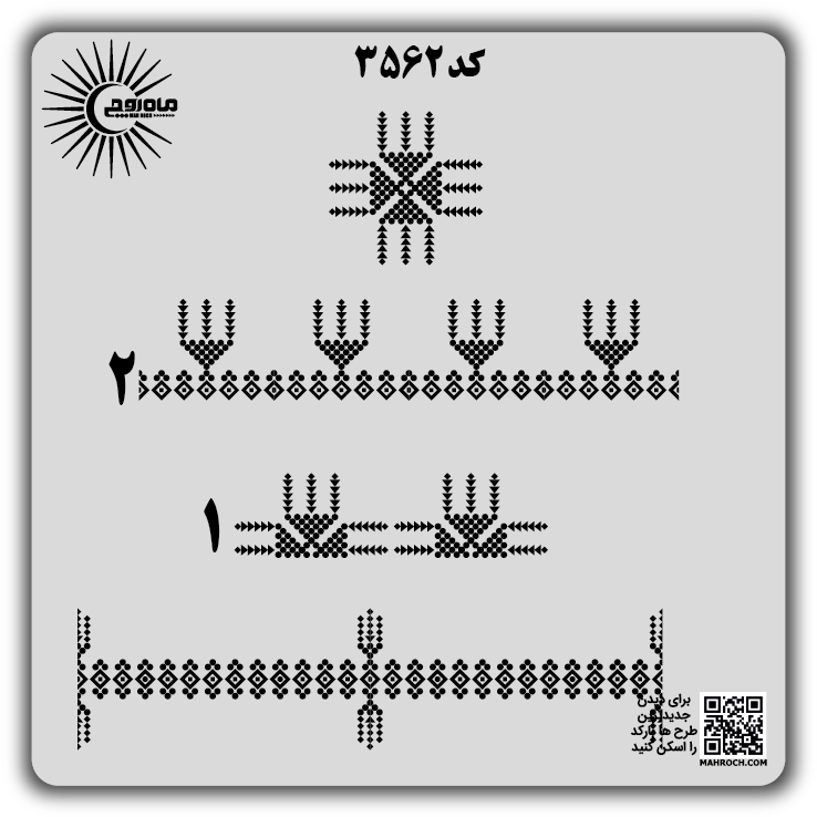 کد3562