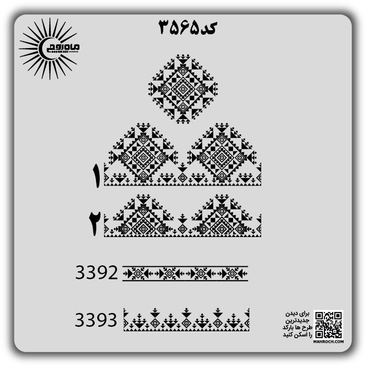 کد 3565