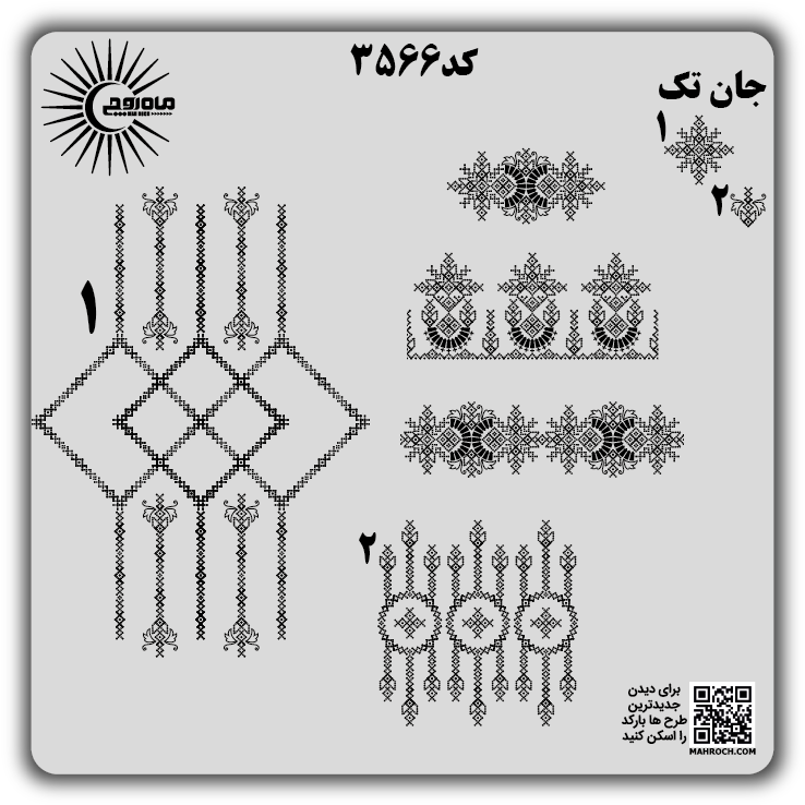 کد3566
