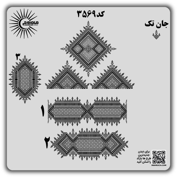کد3569