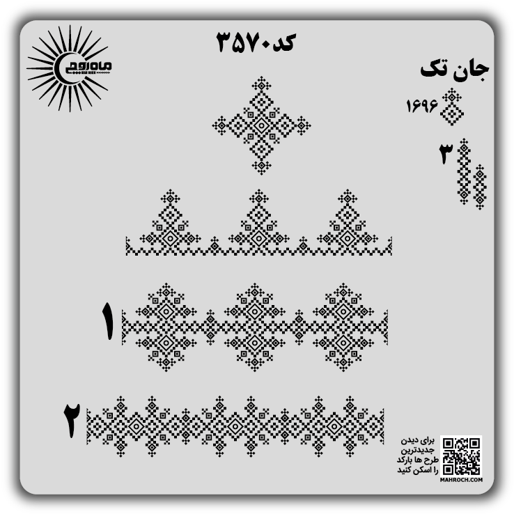 کد3570