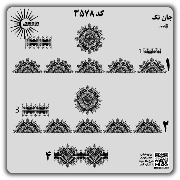 کد3578