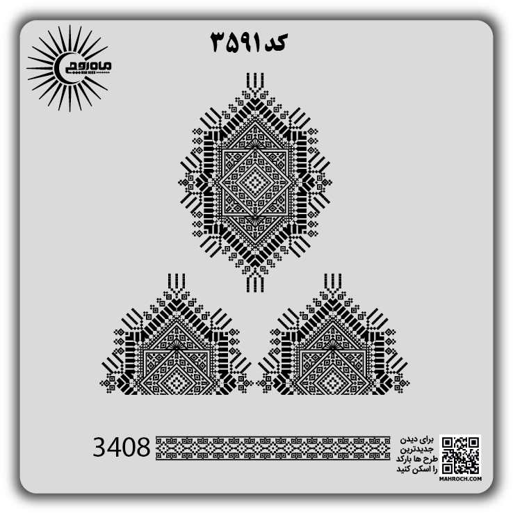 کد3591
