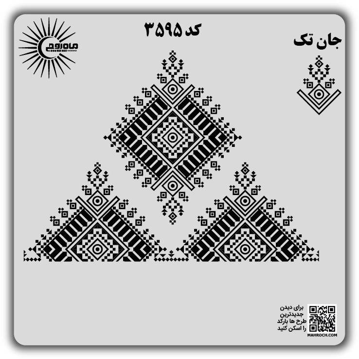 کد3595