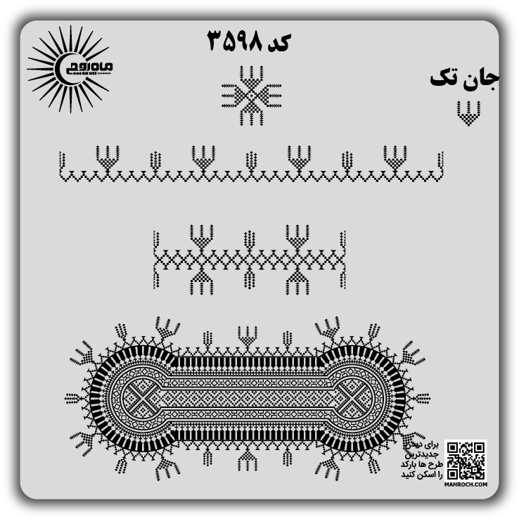 کد3598