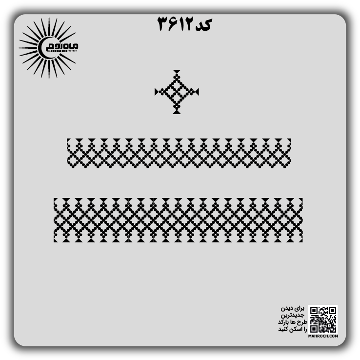 کد 3612