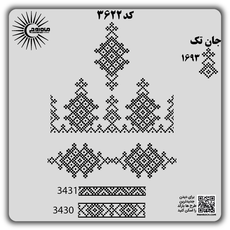 کد 3622
