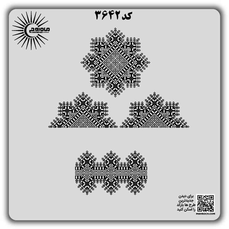 کد 3642