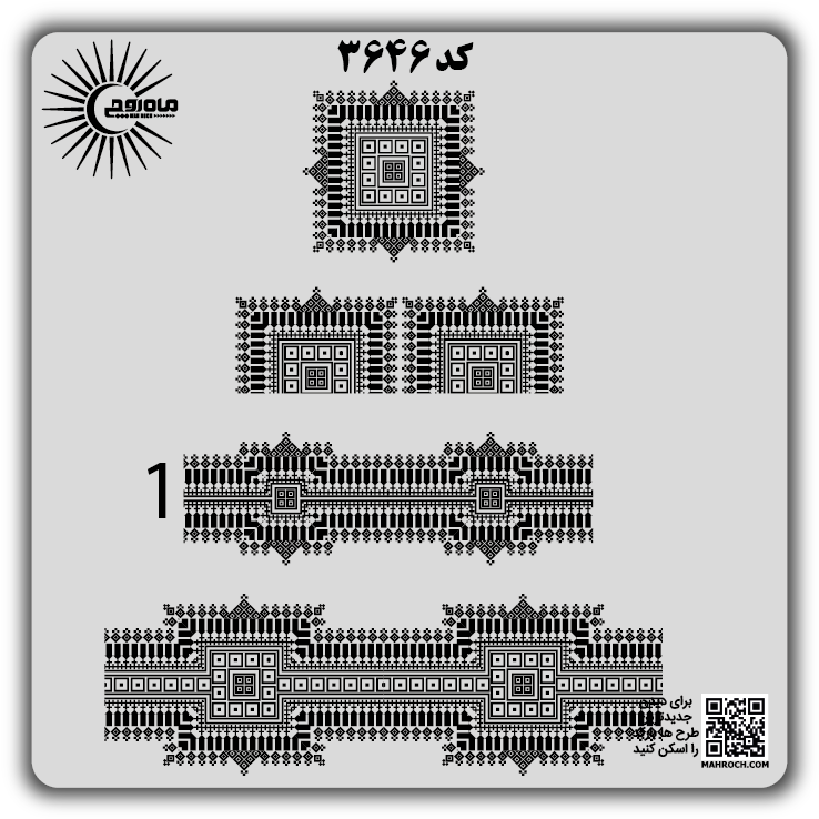 کد 3646