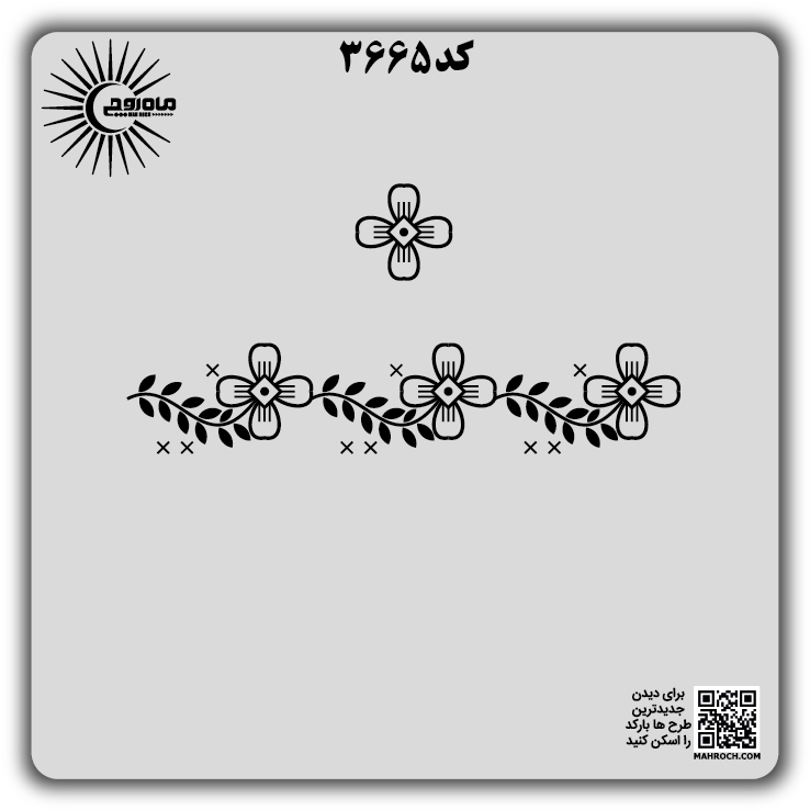 کد 3665