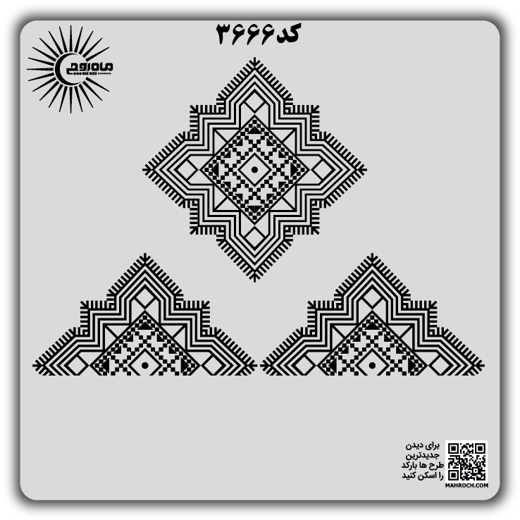 کد 3666