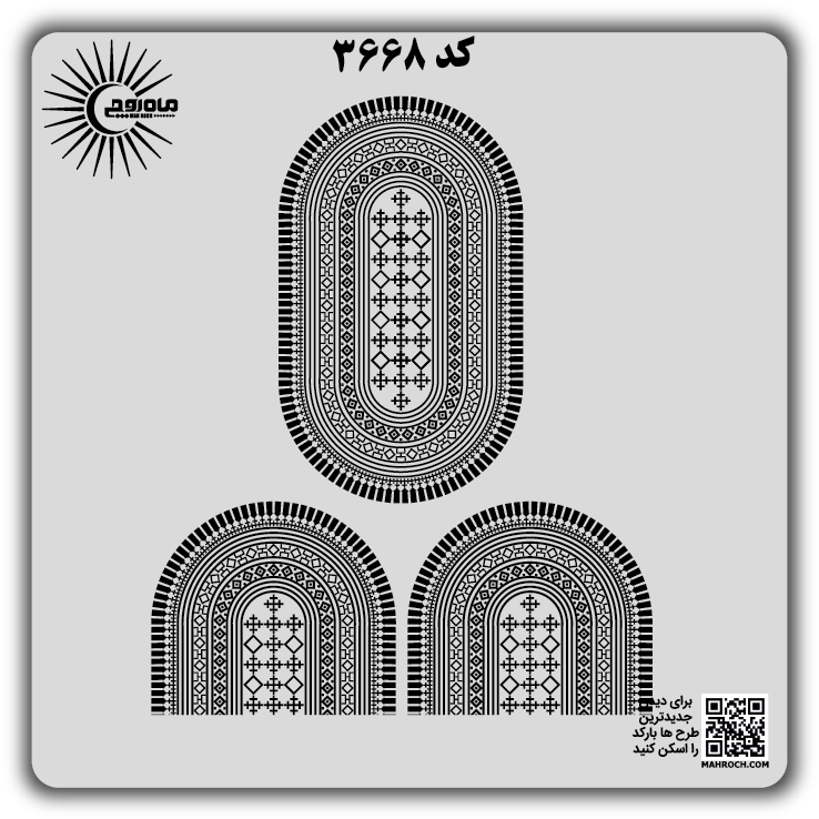 کد 3668