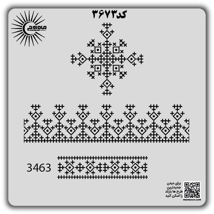 کد 3673