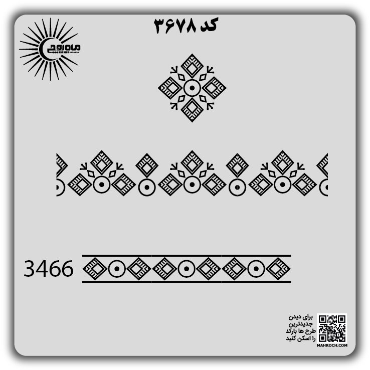 کد 3678