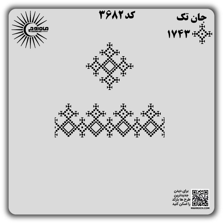 کد 3682
