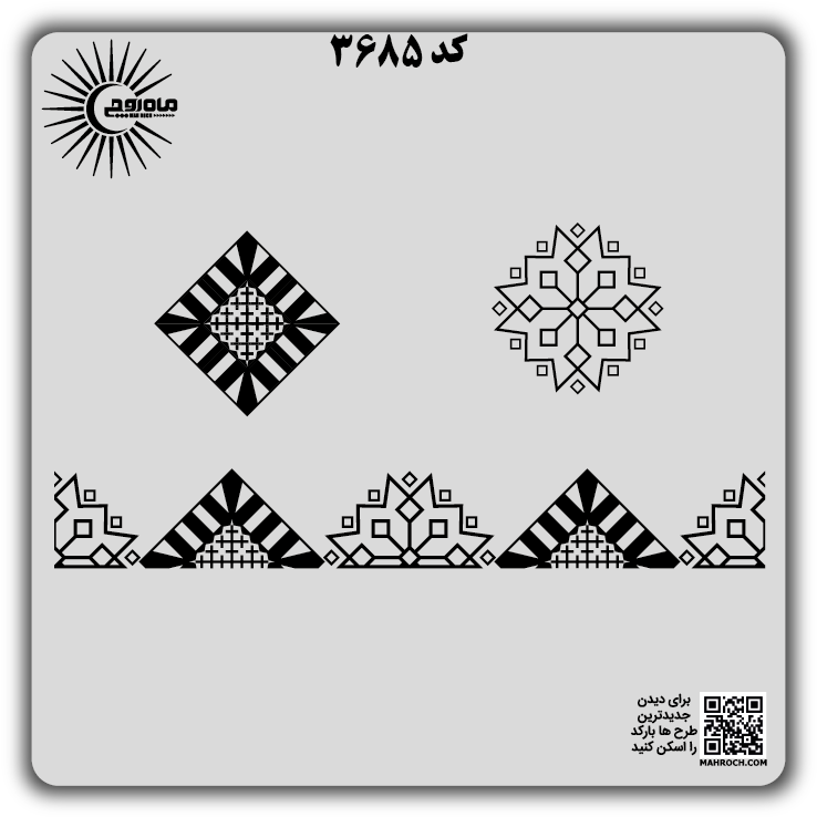 کد 3685