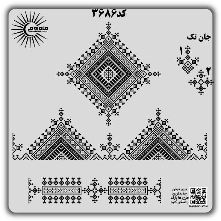 کد 3686