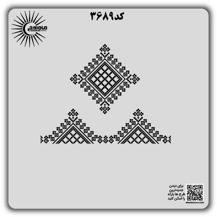 کد 3689