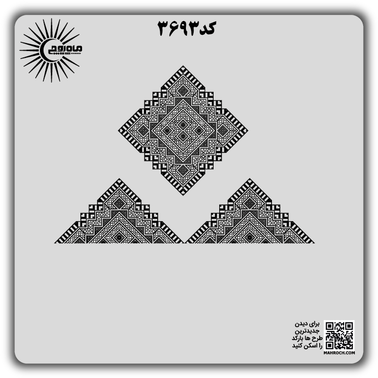 کد 3693