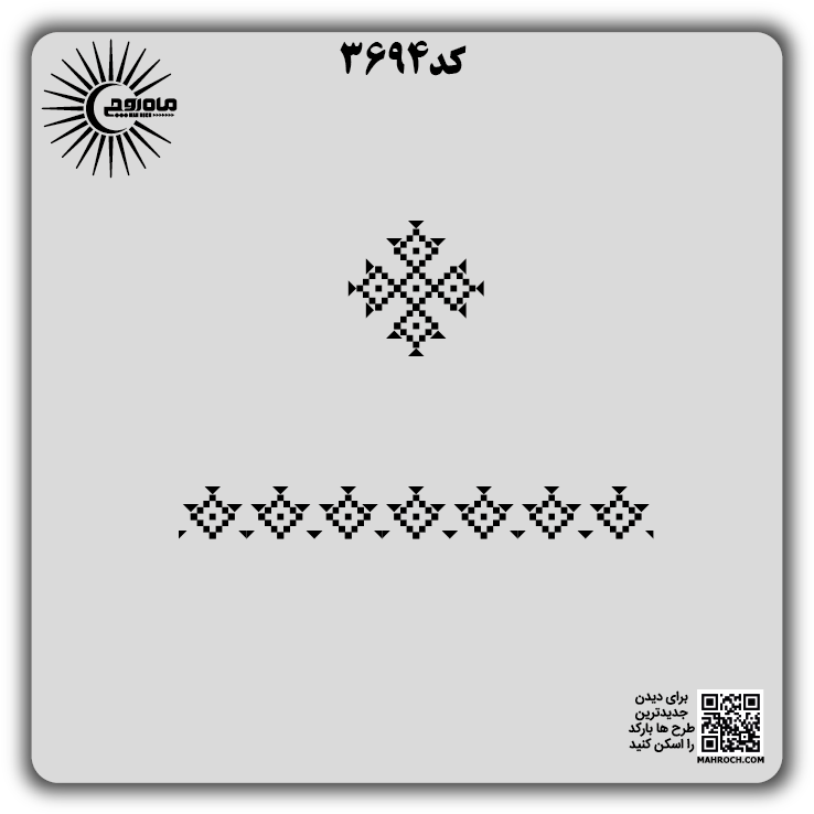 کد 3694