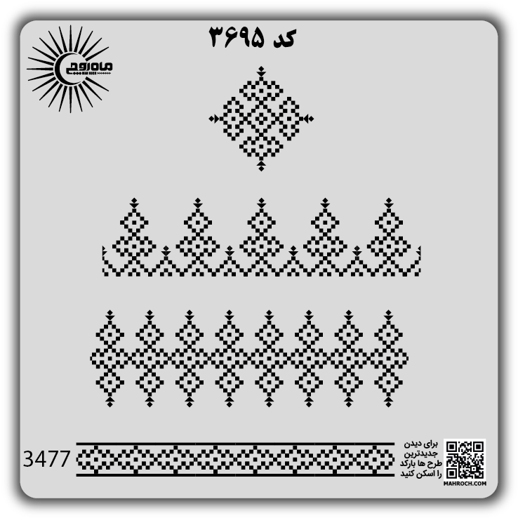 کد 3695