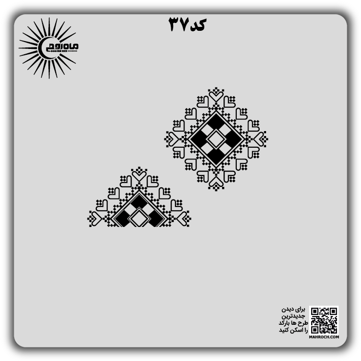کد 37