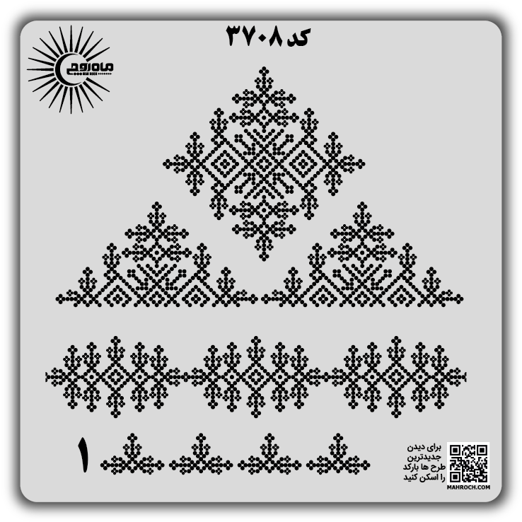 کد 3708