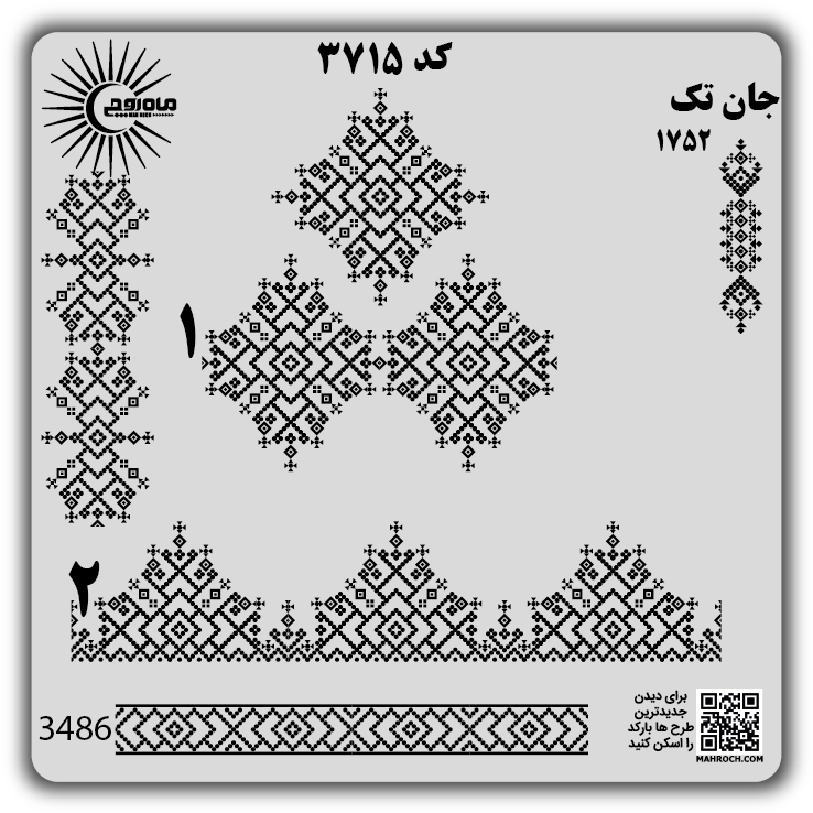 کد 3715