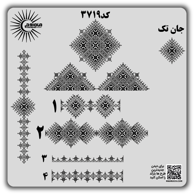 کد 3719