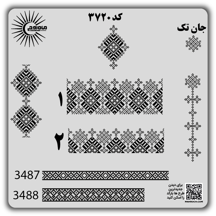 کد 3720