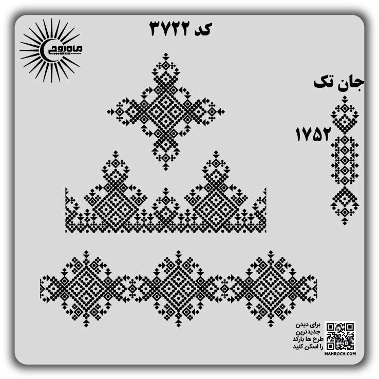 کد 3722