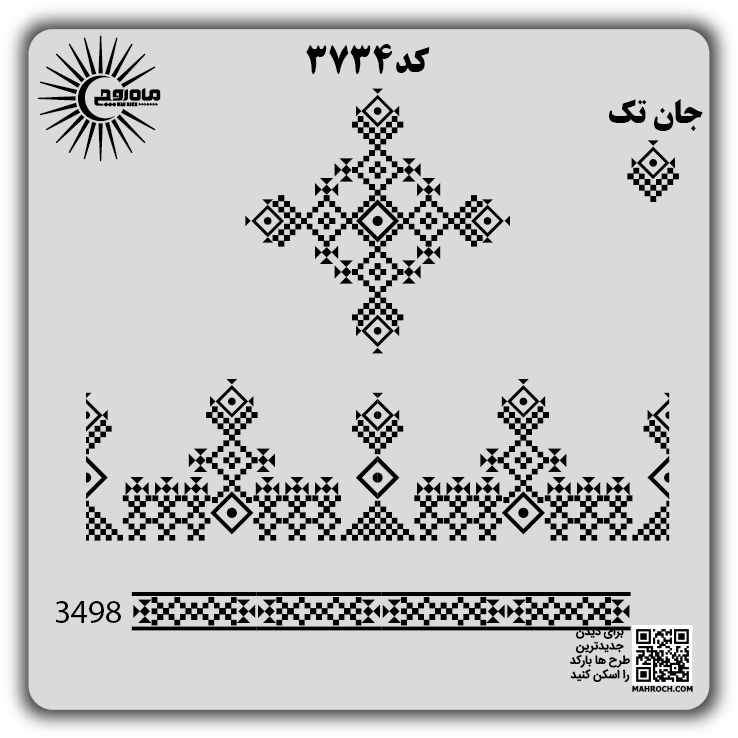 کد 3734