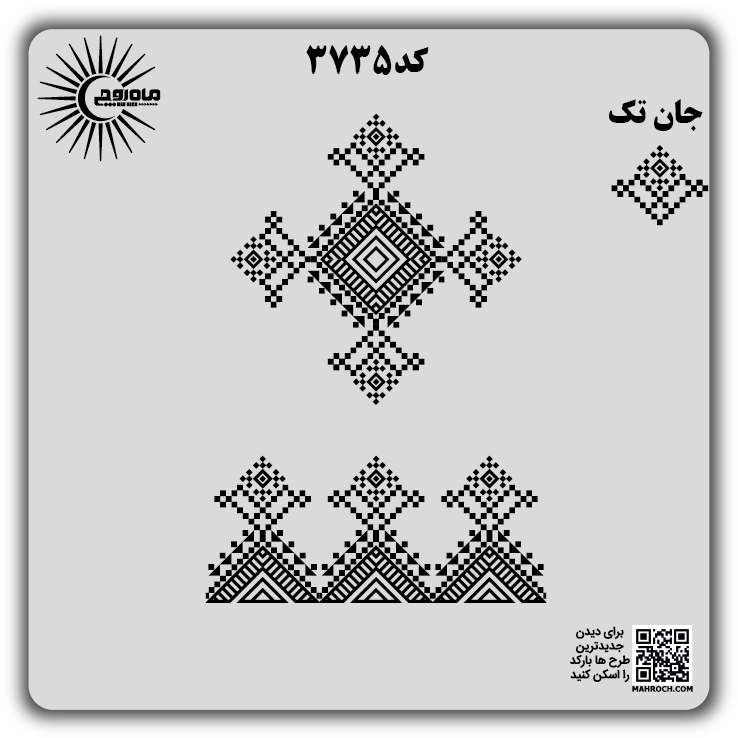 کد 3735
