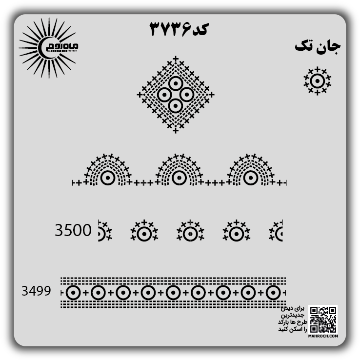 کد 3736