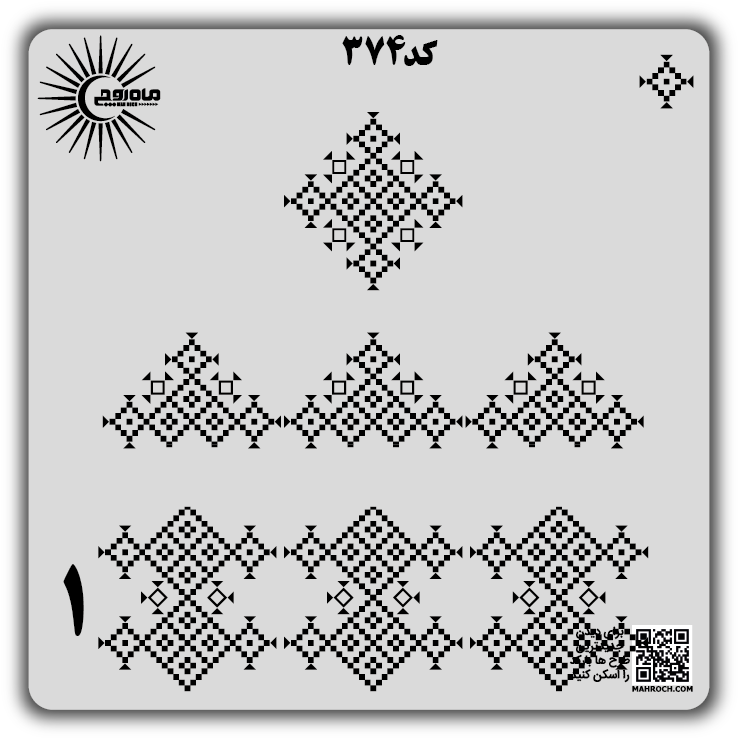 کد 374