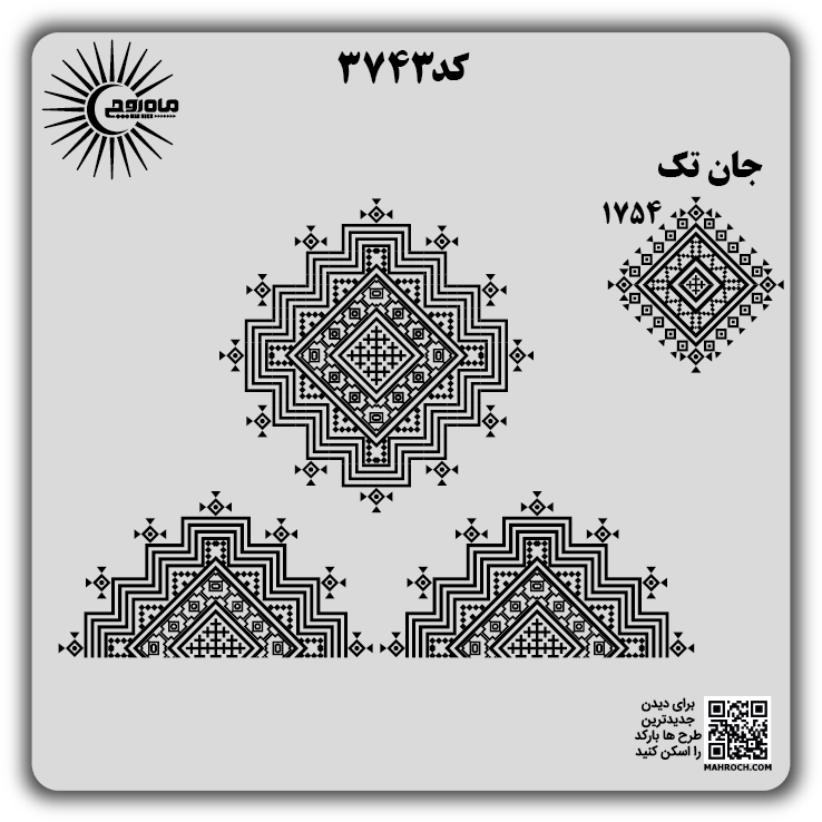 کد 3743