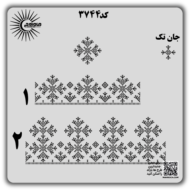 کد 3744