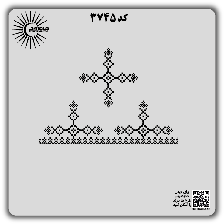 کد 3745